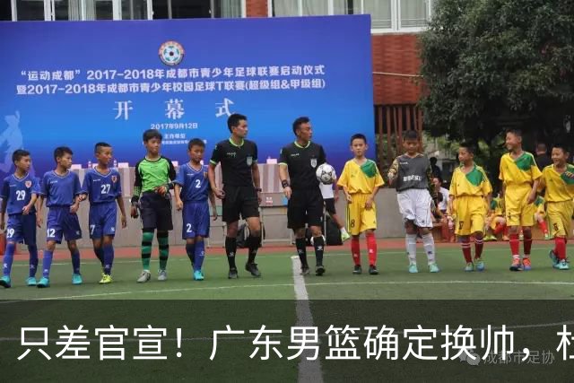 只差官宣！广东男篮确定换帅，杜锋正式下课，外籍教练团队即将加盟